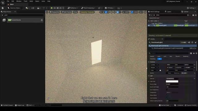Day3_9 Lumen Demonstration