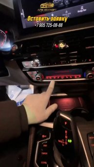 BMW 5 для клиента, менее чем за 4 млн. Более подробный осмотр в нашем Телеграмм канале!