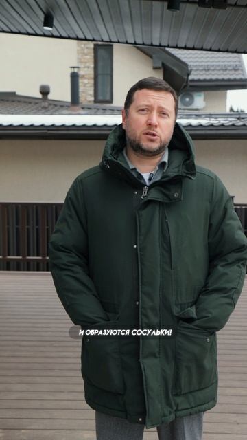 Нужен ли подогрев кровли и водосточной системы зимой?