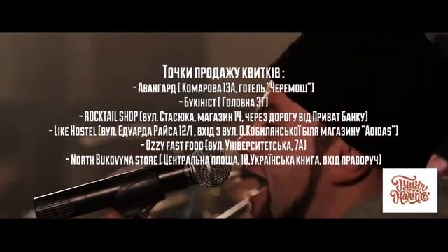 Гуцул Каліпсо 17.01.15, клуб "Avangard"