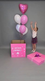 Большая коробка сюрприз с шарами