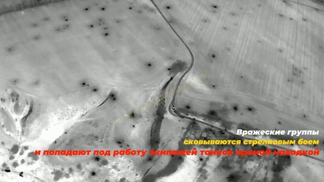 🇷🇺⚔🇺🇦⚡Фактически мини-фильм, где отображена битва за хутор Бердин в Курской области.