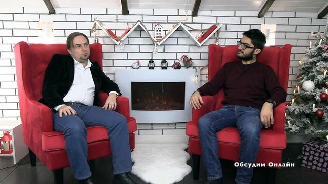 Поэт и адвокат Вадим Авласенко стал гостем студии "Обсудим Онлайн"