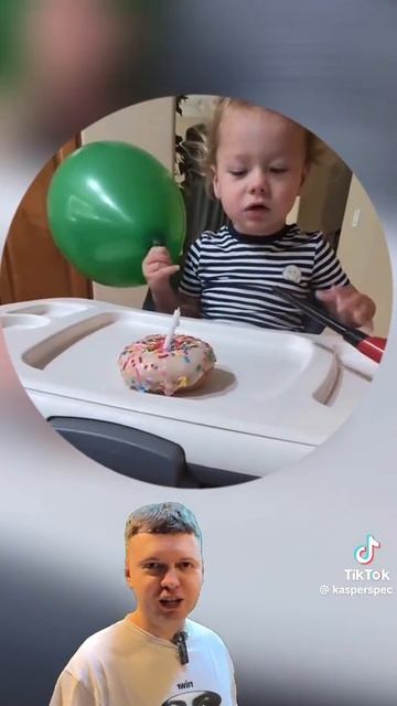 шарик лопнул