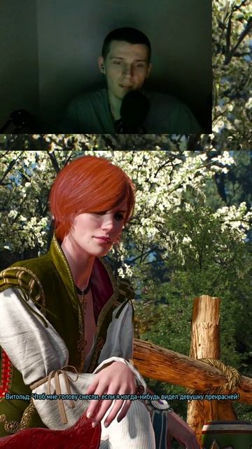 Геральд без бороды - плотва без седла #shorts #witcher #games