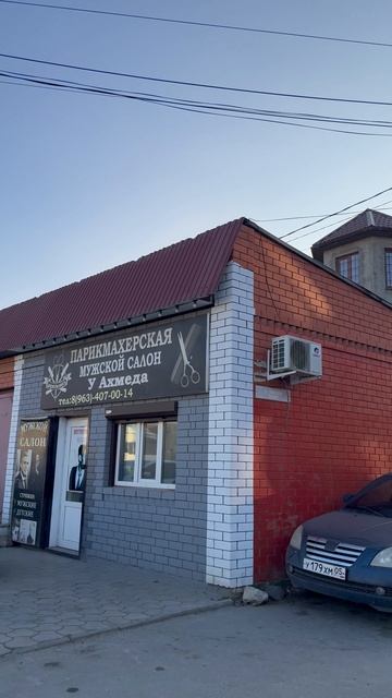 Коммерция акушинка
