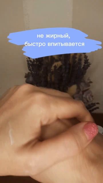 Лосьон для тела Atomy