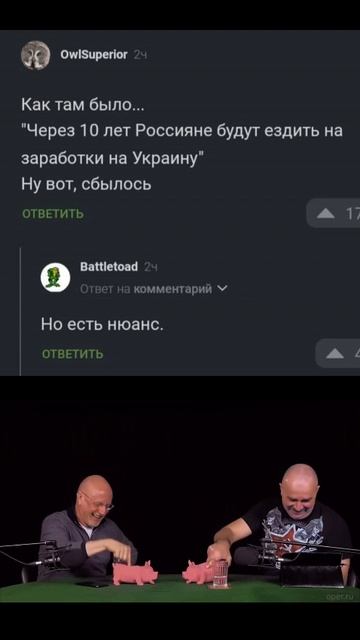 Украина и Россия