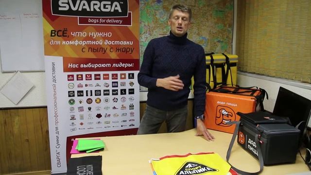 Виды брендирования термосумок SVARGA. Подробно остановимся на видах брендирования.