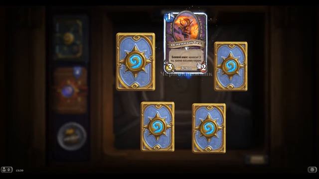 Открываю 10 паков с эпик картами в HearthStone | Open 10 packs with epik cards in HearthStone
