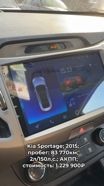 #Kia Sportage 2015