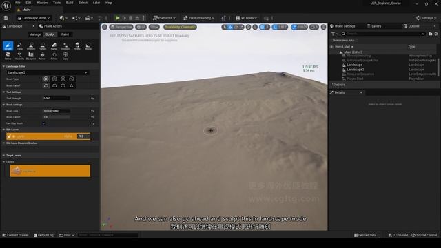 Day3_3 Creating a Landscape Using a Height Map