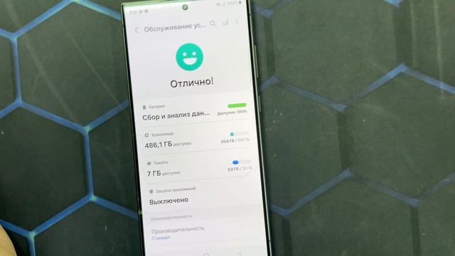 Samsung s24 ultra 12/512