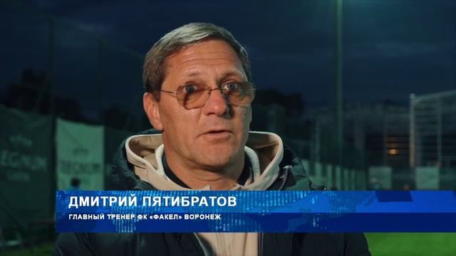 «Факел» провёл товарищеский матч с московским ЦСКА