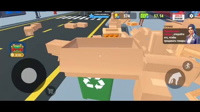Supermarket simulator