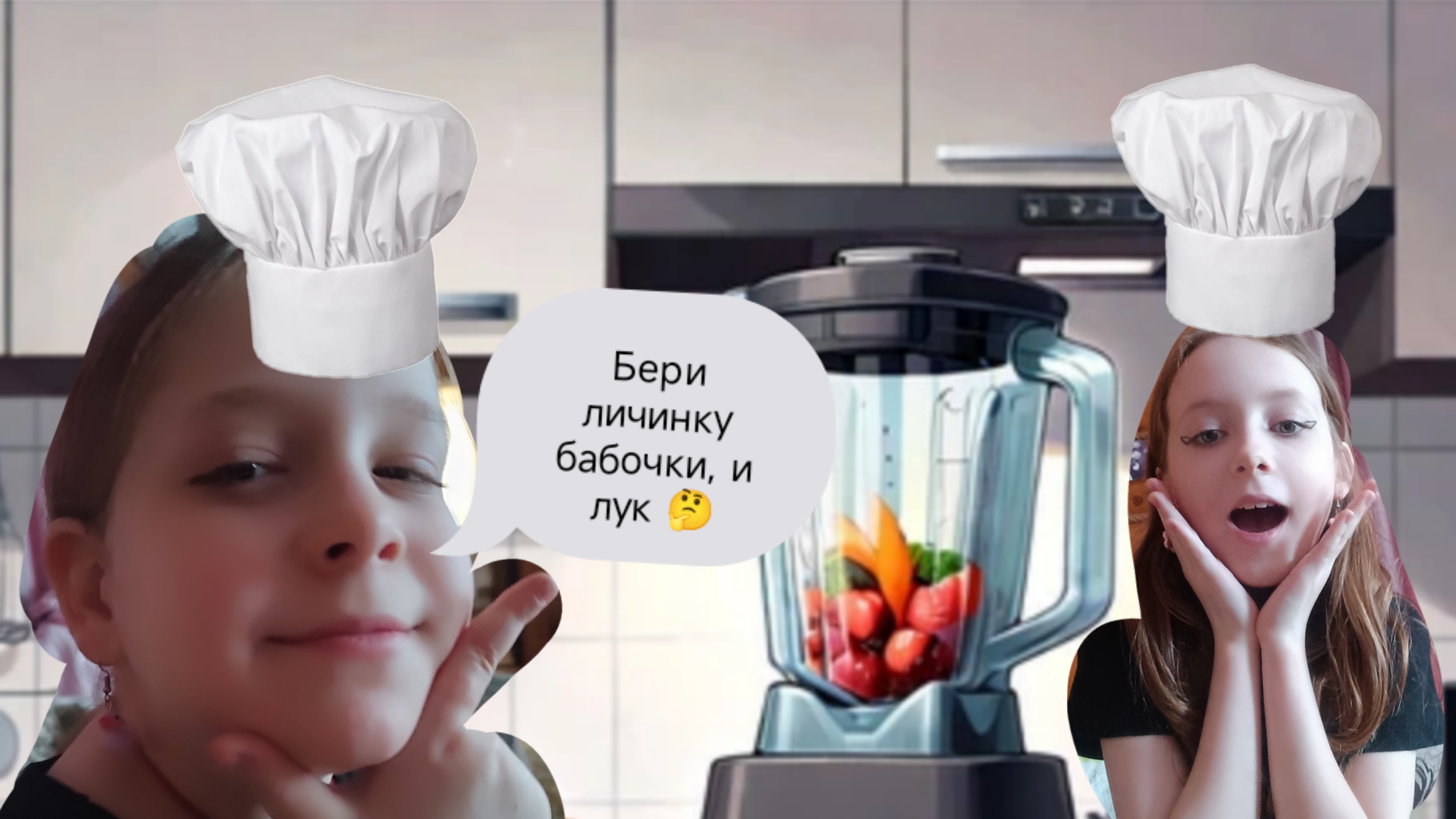 ГОТОВИМ С МОЕЙ СЛПЕШКОЙ КАРТОШКУ ФРИ🍟 (мы не умеем)