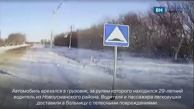 Два человека оказались в больнице после ДТП в Воронежской области
