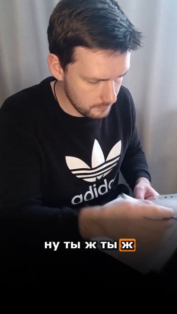 Грустная история из практики