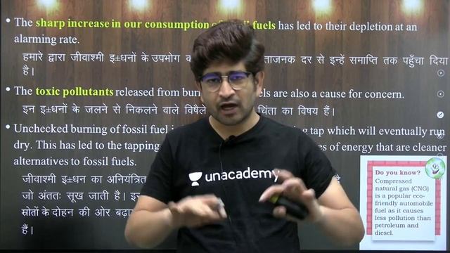 NCERT Class 8 Geography Summary(Hindi) for MPPSC Part-5 |NCERT Geography Summary for MPPSC,MPSI 202
