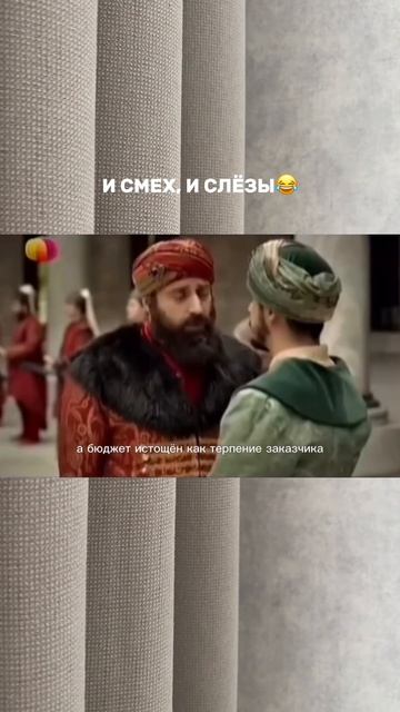 Как сэкономить на шторах?💰