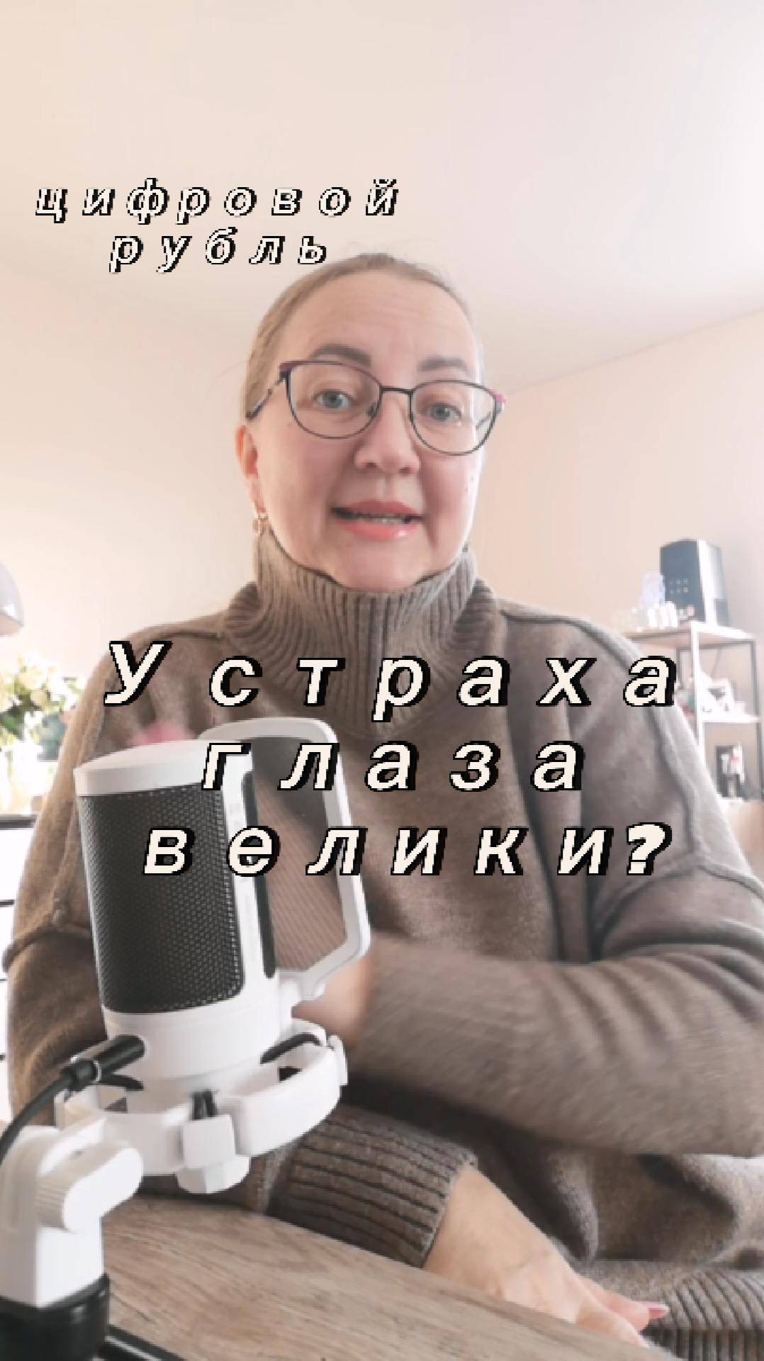 🔍 Паника или прогресс? Время покажет!