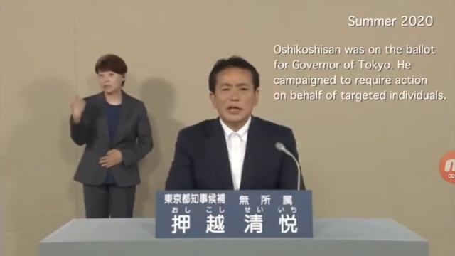 Summer 2020 Tokyo Governor to fights #ElectronicHarrassmentAndTorture for #TIs.
