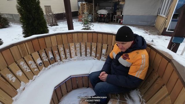 вместимость банного чана Аквабеседка?