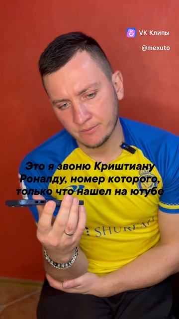 Так и не дозвонился 🙁