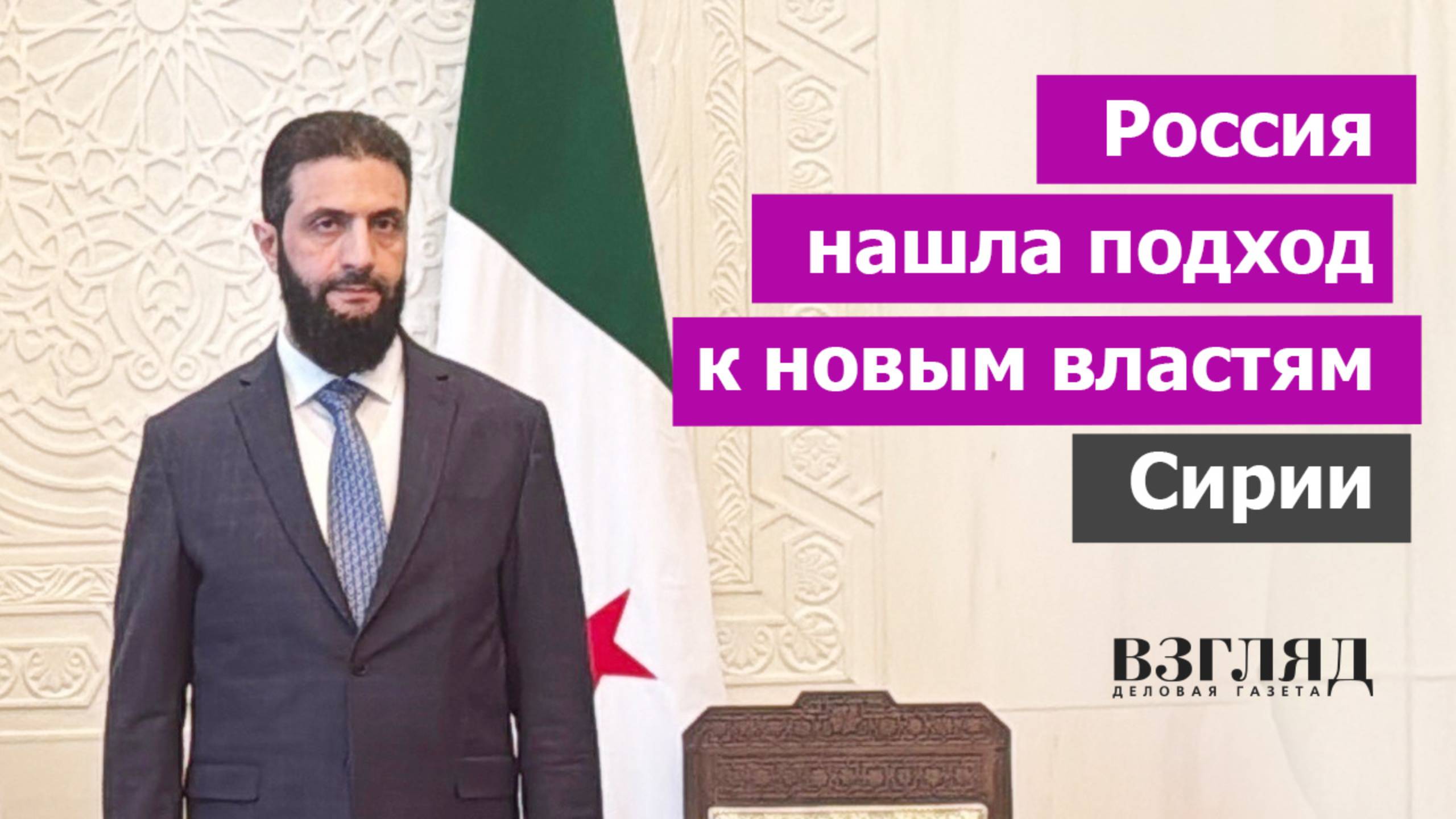 Судьба военных баз России в Сирии. Прогресс есть. Жестокая реальность сирийцев и власть аль-Шараа