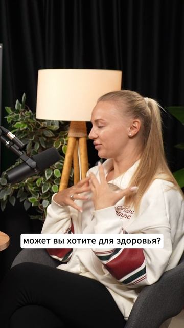 Как формировать лояльность клиента?
