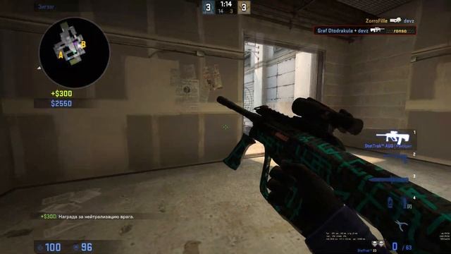 CS GO - Больше везения!