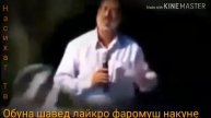 Бехтарин видё дарбораи азроил