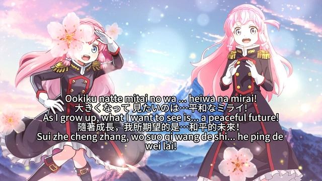 Chained Soldier 【What the World Wishes】 Nei Okawamura / Hina Tachibana Cover Character Lyrics (cc)