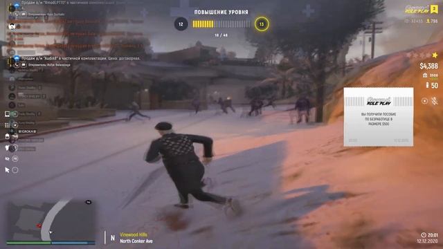 MOMYOMAREBBELA | GRAND RP