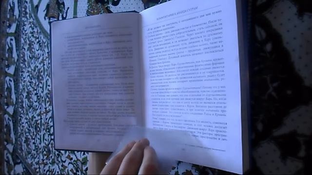 1-4-1 ПАРАМАШИВАХ ПУРУШ́ОТТАМАХ ВИШВАСЬЯ КЕНДРАМ