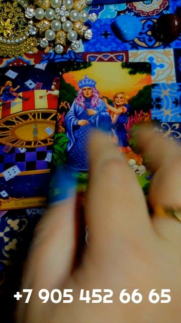 ЧТО ИЗМЕНИТСЯ К ВАШЕЙ РАДОСТИ??? #shorts gadanie pisces tarot