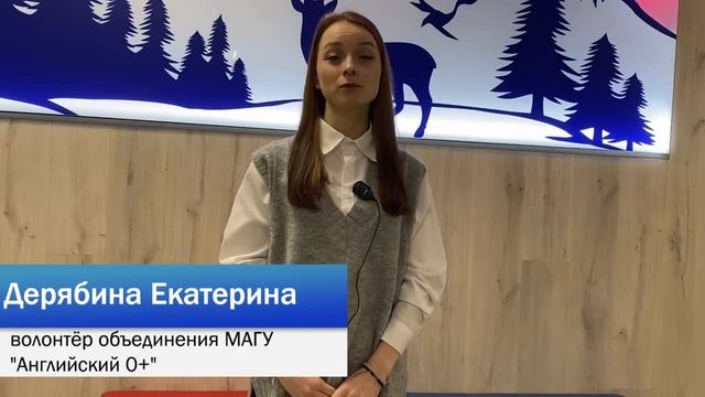 Английский 0+