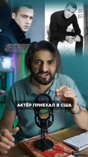 Турецкие актёры, которые учили турецкий язык