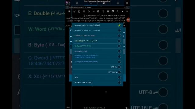 كيف تهكير لعبة Nebulous.io بسهول