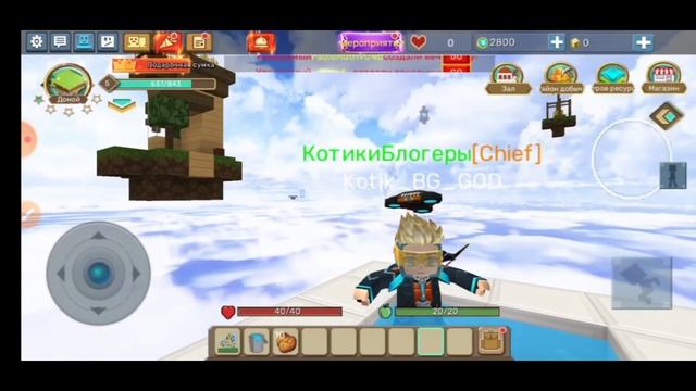 Сливаю Айди!