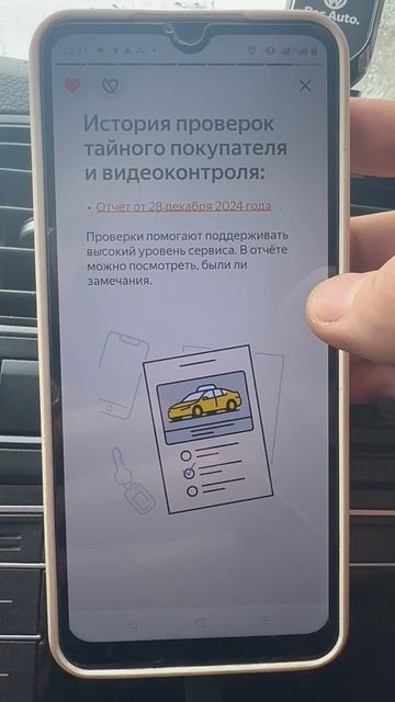 Итоги недели: 10.02-16.02 Доход пробивает дно! Яндекс Такси СПБ #рик