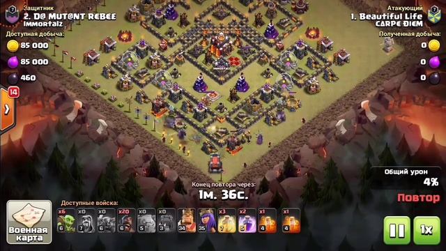 Атаки мышами и драконами на кв, 10тх.