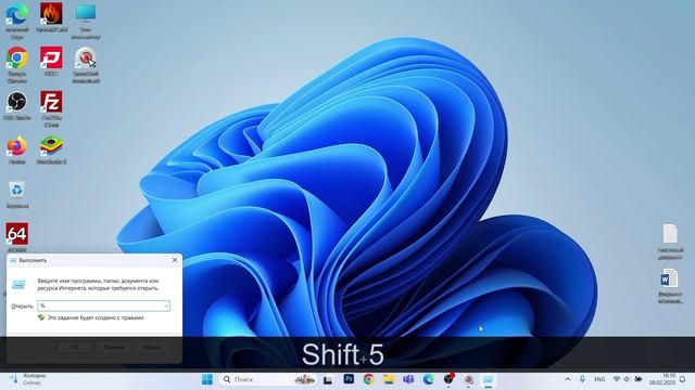 Проверка аккумулятора ноутбука с помощью windows