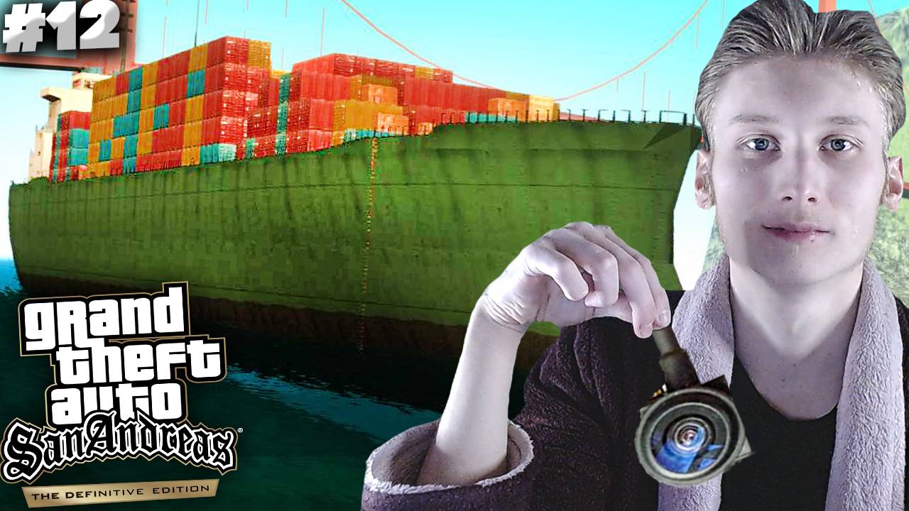 УСТАНОВКА ЖУЧКА ► GTA SAN ANDREAS THE DEFINITIVE EDITION ► #12
