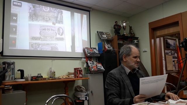 Бонистика Юрий Ковердяев о проектах банкнот СССР 30-50-х годов ХХ века