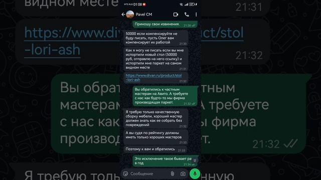 SVID_20250219_010722_1.mp4