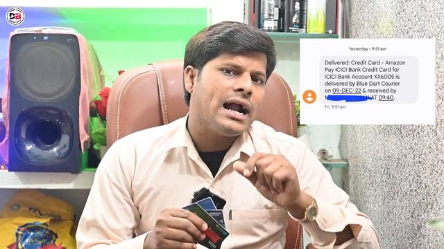Credit Card Courier Service से Received ना होने पर दोबारा CREDIT CARD कैसे | 100% मिलेगा गारन्टी 😊😱