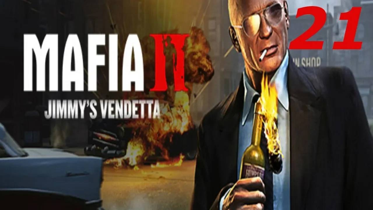 Прохождение Mafia 2: Jimmy s Vendetta #21 (С поличным)