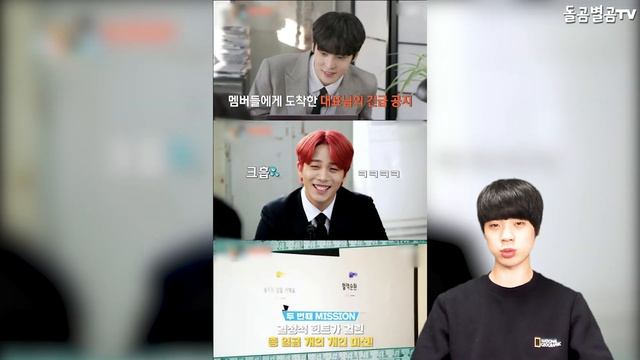 【ENG】"피바람 불었다" 그룹 에이티즈, 역대급 스파이 반응 폭발 ATEEZ 돌곰별곰TV