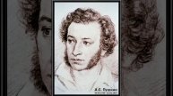 Александр Пушкин - я помню чудное мгновенье
